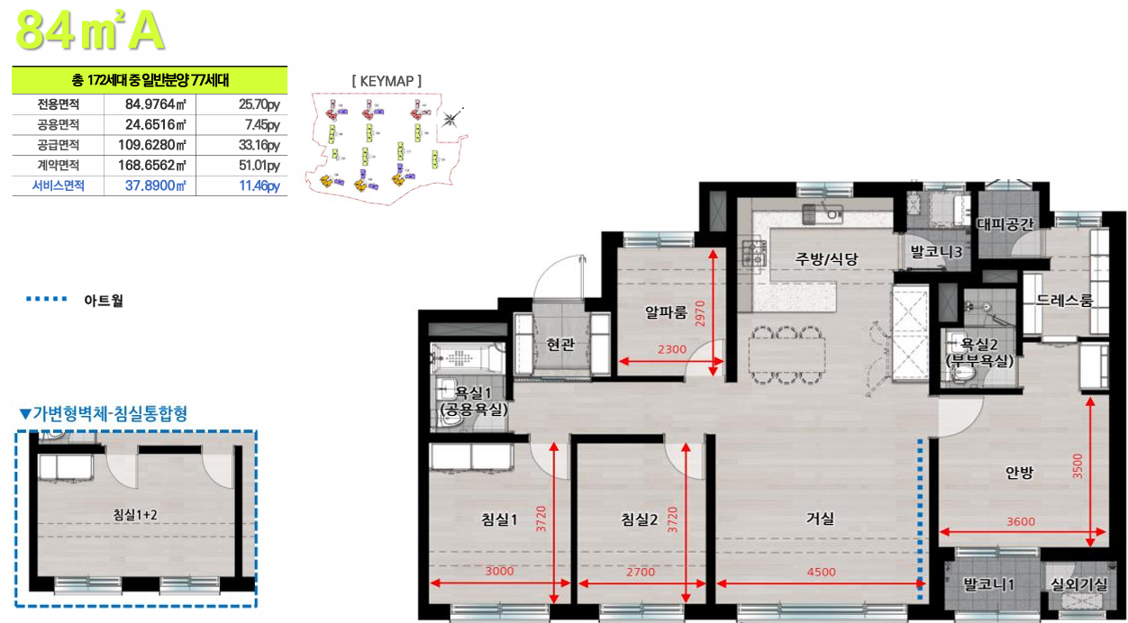 스크린샷 2025-06-17 134629.png
