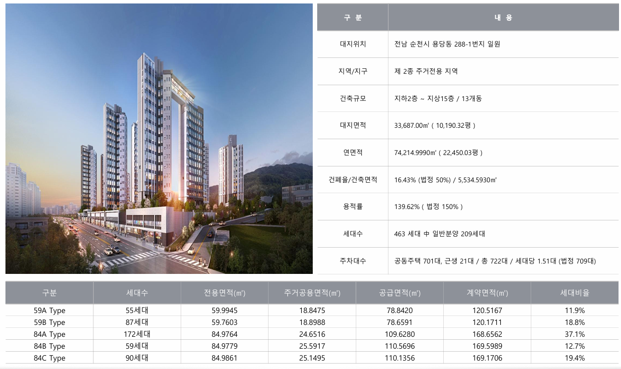 스크린샷 2025-06-17 134337.png